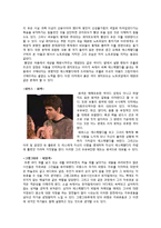 [프랑스문화] 노트르담 성당 - 문화적 컨텐츠를 중심으로-12