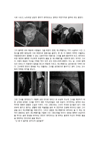 [프랑스문화] 노트르담 성당 - 문화적 컨텐츠를 중심으로-15