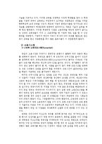 예견된 라인강의 기적, 독일-12