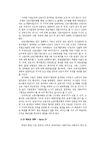 예견된 라인강의 기적, 독일-14