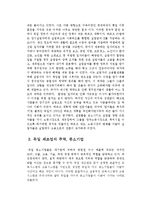 예견된 라인강의 기적, 독일-15
