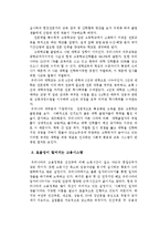 예견된 라인강의 기적, 독일-19