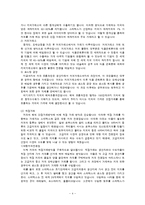 스타벅스와 공정무역-4