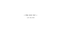 영국 여행 계획서-14
