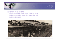 간디의 애타주의-4