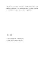 [언론의 역사] 대중선전(Propaganda) -괴벨스와 나치-10
