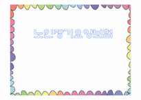 노인장기요양보험-1
