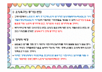 노인장기요양보험-9