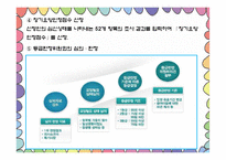 노인장기요양보험-15
