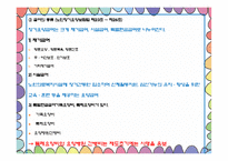 노인장기요양보험-17