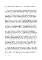 [프랑스문화관광] 프랑스음악-2