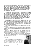 [프랑스문화관광] 프랑스음악-7