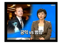 [언론] 위키리크스에 대한 담론-1