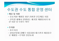 친환경 건축물 그린빌딩-10