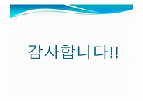 친환경 건축물 그린빌딩-14