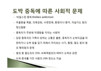 개인병리 레포트-11