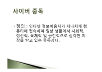 개인병리 레포트-14