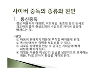 개인병리 레포트-15