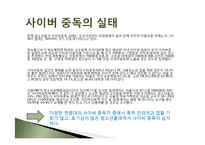 개인병리 레포트-18
