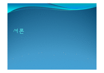 [여성과 법] 직장내 성평등을 위한 노력-3