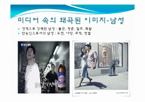 [여성과 법] 직장내 성평등을 위한 노력-5