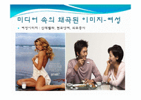 [여성과 법] 직장내 성평등을 위한 노력-6