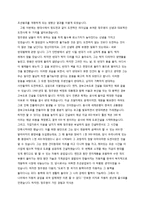 정도전과 정주영의 도전의 리더십-4