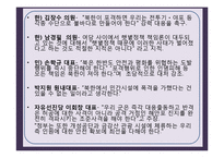 MB정권 연평도 포격사건-16