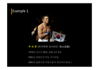 [일본사회] 재일 한국인(그들을 바라보는 우리들의 시선)-8