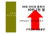 [현대사회] 가상현실-19