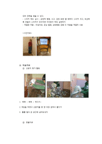 [아동청소년 상담] ADHD아동-6