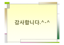 공공부조, 국민기초생활보장법-20