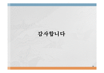 [과학과 종교] Scopes Trial 스콥스 재판-12