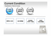 [스포츠사회학] 스포츠와 경제-9