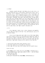 그레고리오 성가-3