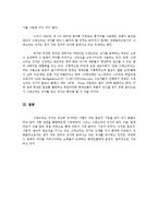 그레고리오 성가-5