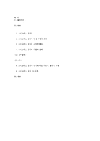 그레고리오 성가-6