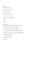 월명사와 최치원-7