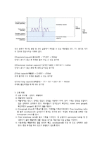 [호흡생리] 폐용적-2