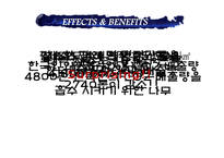 [환경과 공해] 지구온난화 CO₂감축-16