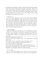 [식품가공학] 서울 우유(치즈)-4