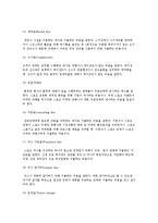 스포츠 제품 가격의 정의와 유형-4