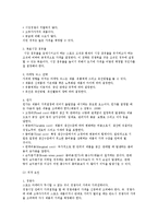 스포츠 제품 가격의 정의와 유형-7