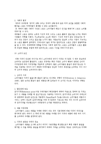 스포츠 제품 가격의 정의와 유형-8