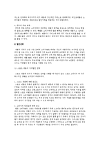 스포츠 제품 가격의 정의와 유형-10