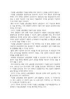 노동조합이론- 노동조합의 정의와 기능 및 형태와 관리-20