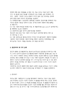 [의사결정의 제모형] 합리모형과 점증모형의 비교와 민주, 혼합주사, 최적, Allison의 모형-8