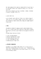 [의사결정의 제모형] 합리모형과 점증모형의 비교와 민주, 혼합주사, 최적, Allison의 모형-16