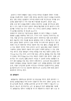영화 언어) 영화를 이루는 요소와 대사의 역할-10