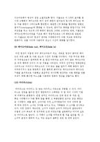 영화 언어) 영화를 이루는 요소와 대사의 역할-12